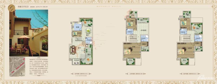 同创比华利山庄4室3厅5卫218.7㎡户型图