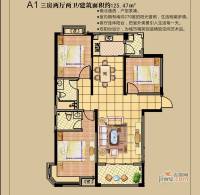 幸福世家3室2厅2卫125.5㎡户型图